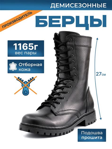 Берцы БерцыКом - купить с доставкой по выгодным ценам в интернет ...