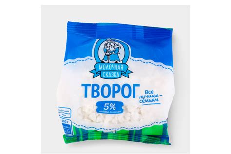 Творог 5% «Молочная сказка», 250 г – купить по приятной цене с ...