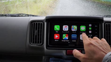 Iphoneとカーナビを接続してcarplayを使う Youtube