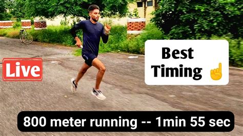 800 Meter Running In 2 Minutes How To Run 800m In 2 Minutes 800m