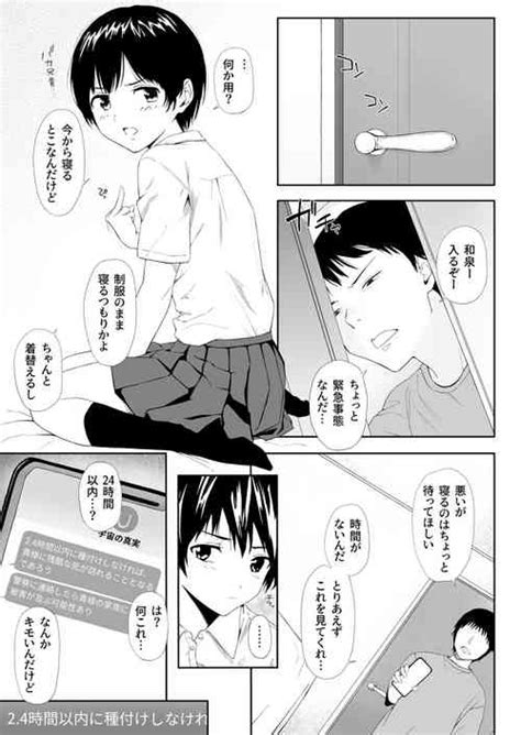 Language Japanese Nhentai Hentai Doujinshi And Manga
