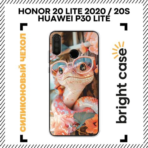 Чехол на Хуавей P30 Lite/Хонор 20S/Хонор 20 Лайт 2020 силиконовый с ...