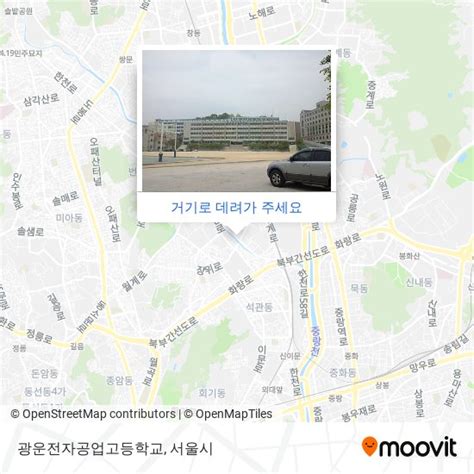 광운전자공업고등학교 정류장 경로 일정 요금