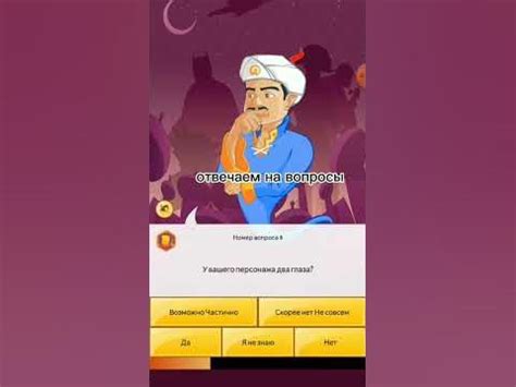 угадываем фиолетового из радужных друзей - YouTube