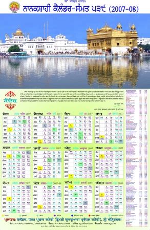 Nanakshahi Calendar - SikhiWiki, free Sikh encyclopedia.