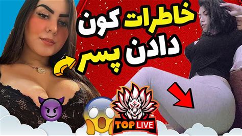 کون دادن پسر ترنس وسط مهمونی Youtube