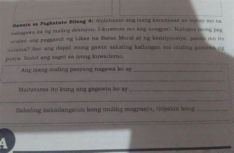 Pano Po Yan Please Answer