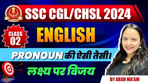 SSC CGL CHSL 2023 PRONOUN English Most Important Questions