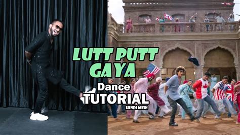 Dunki Drop Lutt Putt Gaya Song Dance Tutorial Lda Tutorial Lucky