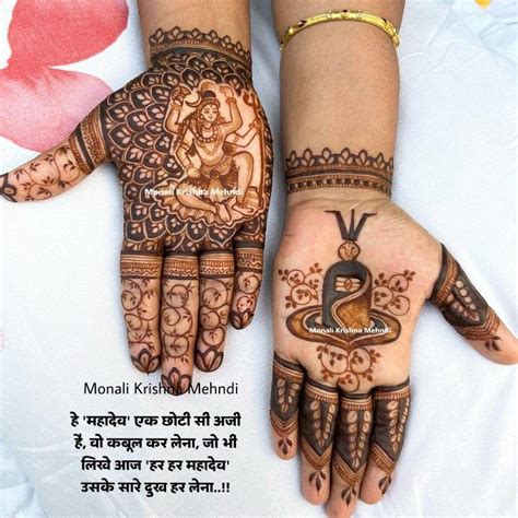 Kedarnath Mehndi Designs Mehndi Designs For Fingers Simple Mehndi