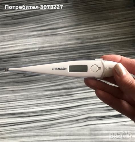 Електронен термометър Microlife в Други в гр. София - ID39280673 — Bazar.bg
