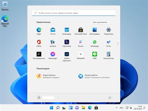 Купить активация Windows 11 Pro OEM Гарантия Партнер Microsoft дешево ...