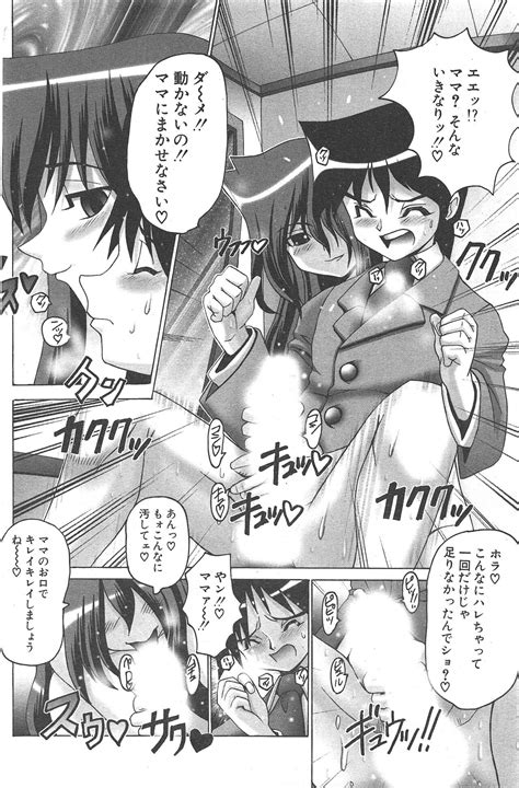 Comic Potpourri Club Page Nhentai Hentai Doujinshi And Manga