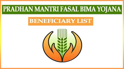 PMFBY Beneficiary List - Pradhan Mantri Fasal Bima Yojana List 2025