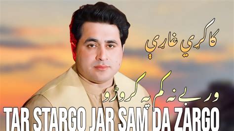 Shah Farooq New Song 2024 Ter Stargo Jaar Sam Da Zarhgo Pashto New