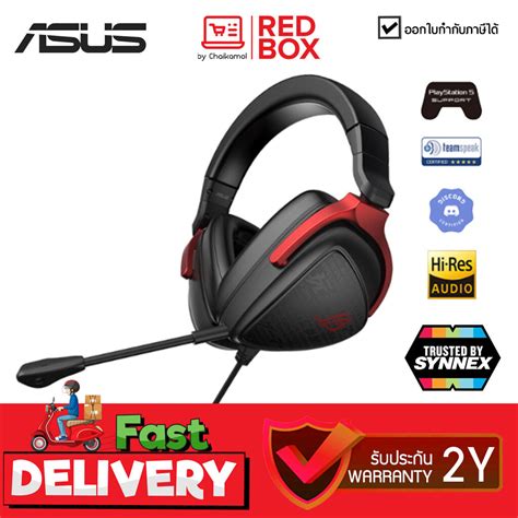 [เชื่อมต่อ ช่อง AUX] ASUS Rog Delta S Core Gaming HEADSET (7.1) ประกัน ...
