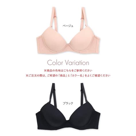 フランデランジェリー fran de lingerie 肌に心地よいニューベーシックしっかり盛胸安定感 ノンライン ブラジャーワイヤー有り ブラジャー ブラック 靴