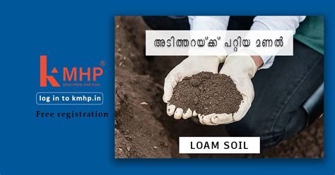 CHARACTERISTICS OF LOAM SOIL - Kerala Model Home Plans