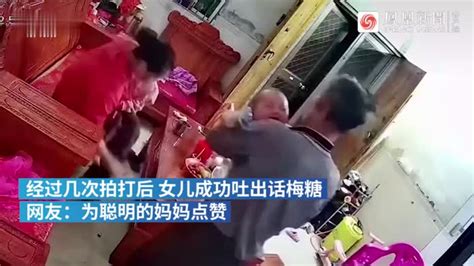 女儿被话梅糖卡喉，母亲用海姆立克法拍出 凤凰网视频 凤凰网