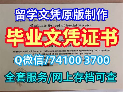 购买国外文凭证书：特拉华大学毕业证书注册证明信 Ppt