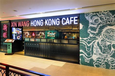 Xin Wang Cafe To Offer 080 Hot Drinks All Day Including Hk Milk Tea