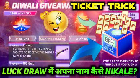 Diwali Luck Draw Event Trick Diwali Lucky Draw Event Unlimited Token