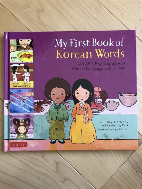 15 Delightful Korean Children's Books Celebrating Culture and Language - Best of Korea