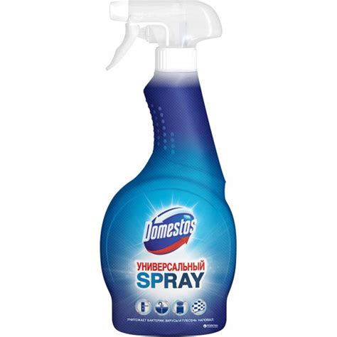 DOMESTOS UNİVERSAL SPREY 500 ML – Bazarstore