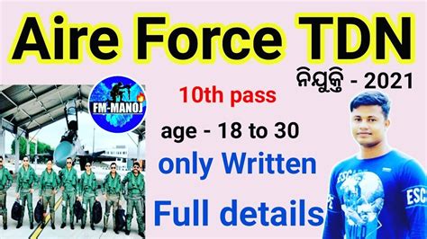 Indian Air Force Group C Civilian Recruitment 2021 Full Details