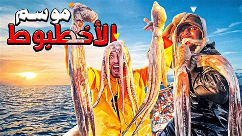 كفاح البحار يوم كامل في أعماق البحر🌊لصيد الأخطبوط العملاق😱بطريقة بدائية