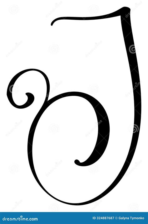 Hand Drawn Vector Calligraphy Letter Capital J Script Font Logo