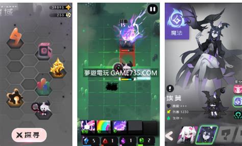 【修改版】是魔女哦 V021 不減反增版 金錢和點數反加【android 遊戲、應用程式下載討論】夢遊電玩論壇 Game735com