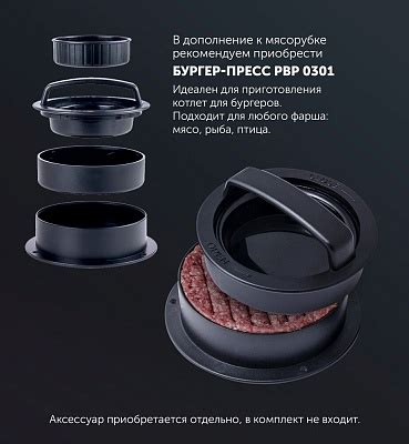 Мясорубка Polaris PMG 2546 : характеристики, отзывы, описание на ...