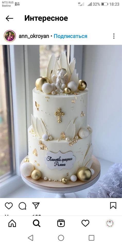 A White And Gold Wedding Cake Sitting On Top Of A Table Next To A Window