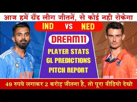 IND Vs NED Dream11 Grand League Team Prediction NED Vs IND Dream11