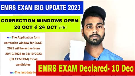 Emrs Exam Correction Windows Open Emrs Exam Date Declare Emrs