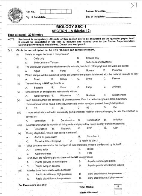 Class 9 Biology Sample Paper 2023 Image To U