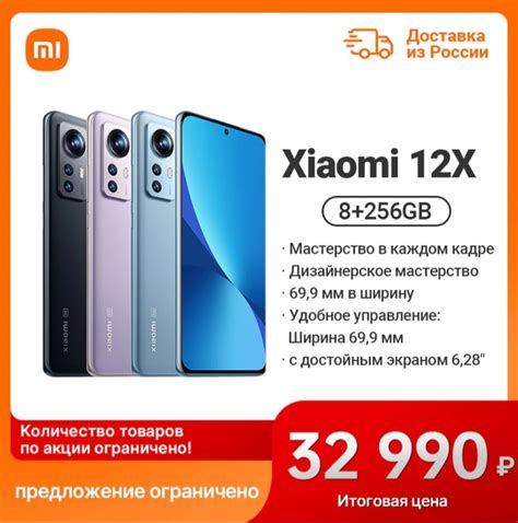 Лучший телефон из ксяоми по цене/качеству Xiaomi 12x https://alli.pub ...