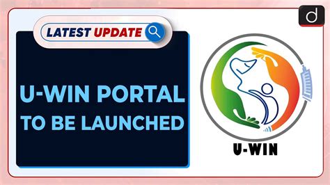 U Win Portal To Be Launched Latest Update Drishti Ias English Youtube