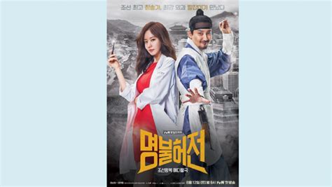 ‘live Up To Your Name’ Releases Poster Featuring Kim Nam Gil And Kim Ah Joong Castko