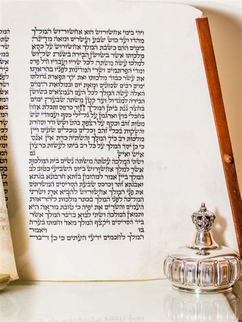 Purim Book Of Esther Or Megillat Ester In Hebrew Stock Image Image