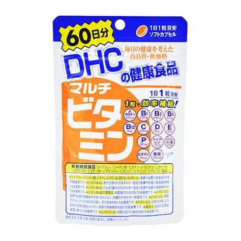 Combo trẻ hóa da tự nhiên DHC Collagen DHC Multi Vitamins