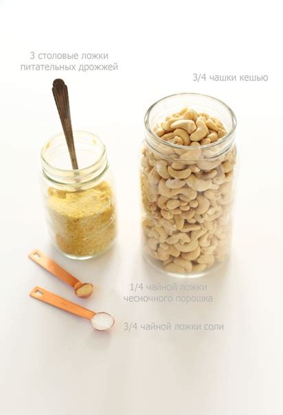 #вегетарианскийрецепт #веганы #сыроедение #рецептсыроедение Сыр за 5 ...