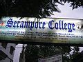 File:The Entrance of Serampore College, Serampore City - 712201, Bengal ...