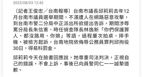 Re 問卦 為何打「厭女」這招真的有效 我不太懂 看板 Gossiping 批踢踢實業坊