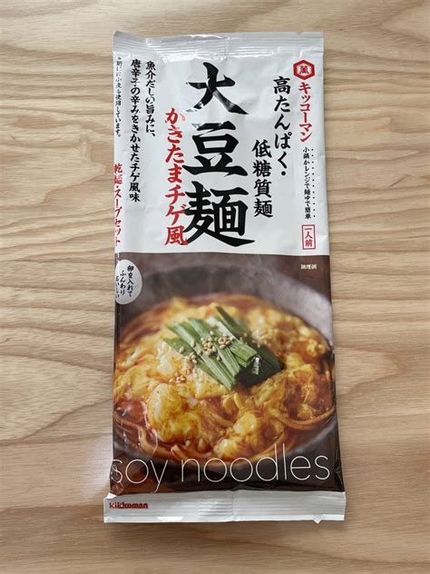 Yahooオークション キッコーマン大豆麺かきたまチゲ風 高タンパク