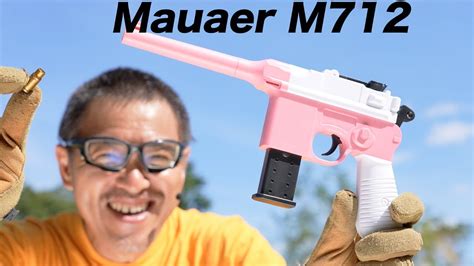 モーゼル M712 C96 リアルカート ナーフ風 玩具 レビュー YouTube