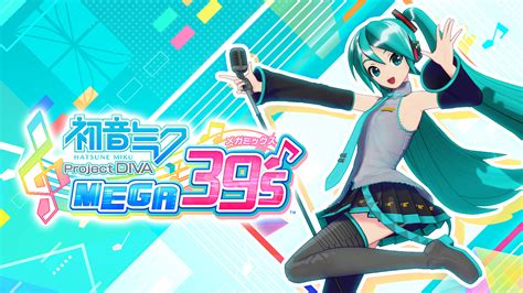 ソフト 初音ミク Project Diva Mega39 S Switchsoft ウィキ スイッチソフト Atwiki（アットウィキ）