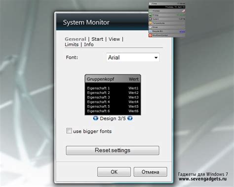 System Monitor 2 - скачать системный гаджет для Windows 7