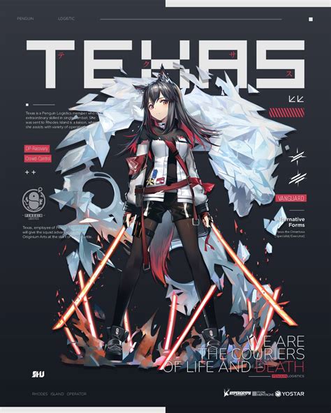 Texas - Arknights by mrshu20 on DeviantArt